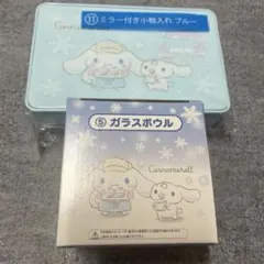 サンリオ シナモロール当たりくじ