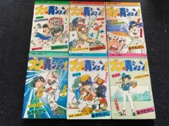 tomcat様 リクエスト 2点 まとめ商品