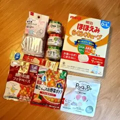 【セット商品】(未開封)らくらくキューブ20袋＋ベビーフード類セット