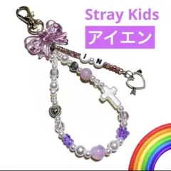 1668 ビーズキーホルダー ハンドメイド 韓国 Y2K コレクトブック