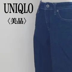 美品 UNIQLO ユニクロ ジーンズ 綿 ポケット多数 シンプル カジュアル