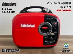 最終値下げ　新ダイワインバーター発電機 iEG1600M-Y 中古完動品！ やまびこ 新ダイワ インバーター発電機 IEG1600M-Y/M 発電機 : e-tool