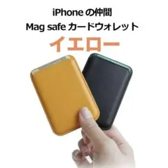 新品✨MagSafe対応 カードケース iPhone用 カード収納
