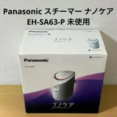 2026年最新】EH-SA63の人気アイテム - メルカリ