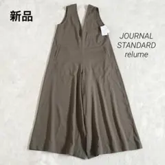 新品　ジャーナルスタンダードレリューム　ストレッチ オールインワン　36のサムネイル