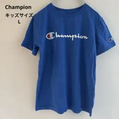 Champion 青 Tシャツ L ブルー キッズ 150cm 半袖 ロゴ 刺繍