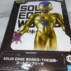 ドラゴンボール超　THE出陣ゴールデンフリーザのサムネイル