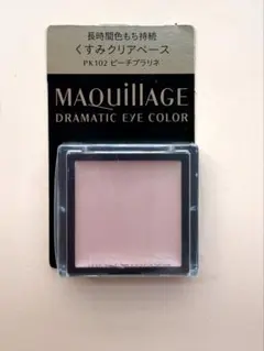 資生堂　マキアージュドラマティックアイカラー ピーチプラリネ PK102 新品