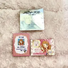 大空あかり アイカツ 入場者特典 スターライト学園ミニ学生証&トモチケ風カード
