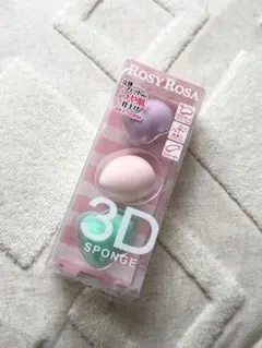 ロージーローザ　3Dスポンジ　ミニタイプ