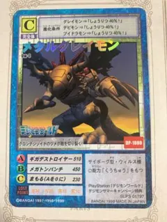 デジモンカード メタルグレイモン DP1000 - メルカリ