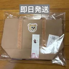 Item thumbnail for item 06649f59-a84c-488d-b111-14d5746e92d9