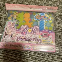 2026年最新】プリパラ プリチケファイルの人気アイテム - メルカリ