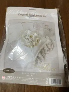 링 필로우 키트 화이트