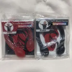 Acid Black Cherry ストレッチャーセット