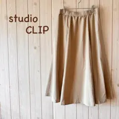 【新品・未使用】＊スタジオクリップ＊ 切り替えフレアスカート XL ベージュ