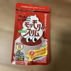 モリモリスリム 60粒のサムネイル