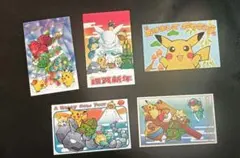 ポケットモンスター ポストカード ピカチュウたんけんたい 1999年 5枚