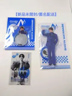 【渡辺翔太】ON 3点セット【SnowMan】