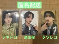 Hollow ハン トレカ 3枚セット ラキドロ 通常盤 タワレコ