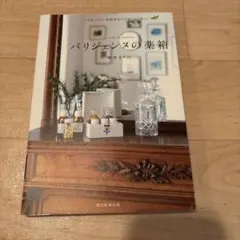 さーつ様 リクエスト 5点 まとめ商品