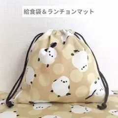 給食袋 ランチョンマット 人気のシマエナガ