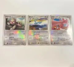 ポケモン ナマケロLv11 チルタリスLv48 ベロベルトLv52Pokemonのサムネイル