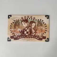 鬼滅の刃 21巻特装版 謹製彩色人物録 32キャラシール - メルカリ