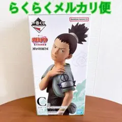 ナルト 一番くじ フィギュア 奈良シカマル 【新品】1点