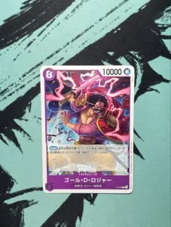 ONE PIECE カードゲーム ゴール・D・ロジャー　プロモ　交流会