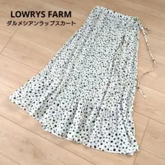 ローリーズファーム ダルメシアンラップスカート プリーツ マーメイド 白地×黒柄