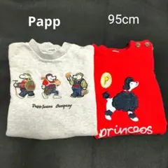 Item thumbnail for item 2ced24ef-d865-4683-b46e-5ae823ff9039