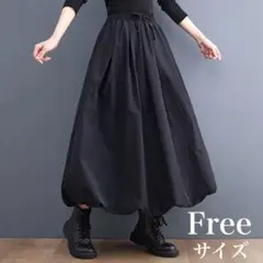 冬 ロングスカート 黒 モード系 レディース バルーンスカート ブラック 人気
