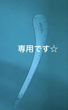 Item thumbnail for item ddeb5b1f-1fbd-4c1b-bb11-d1df7f6081da