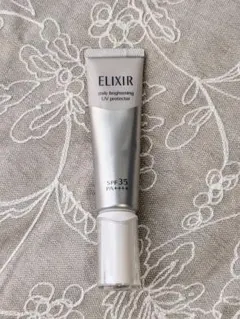 エリクシール◆ブライトニングデーケアレボリューション WT 〈朝用美白乳液〉