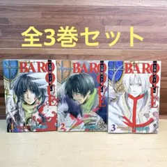 2025年最新】バロック 欠落のパラダイムの人気アイテム - メルカリ