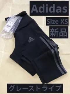 Adidas アディダス Tight Fit ハイライズスパッツ 9分丈 黒