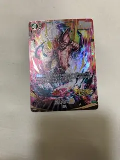 ドラゴンボールフュージョンワールド fb04-095 魔人ブウ 純粋 パラレル