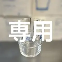 sanko 様専用 HS 強化ガラス タンブラー 30個