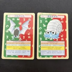 シェルダー トップサン ポケモンカード 番号なし 裏青 エラー ナンバー