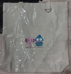 【うぱごろう×ハギョンドン　トートバッグ】佐藤大樹☆FANTASTICS☆未開封