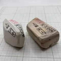 やぶれめんたいこ様 リクエスト 3点 まとめ商品