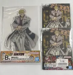 2026年最新】ガチアクタ エンジンの人気アイテム - メルカリ