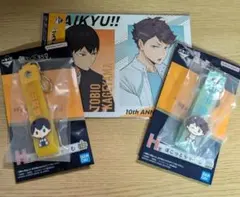 ハイキュー　一番くじ　F賞メモリアルボード　H賞ぽこっとちゃーむ　影山　及川