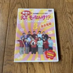 Michinari様 リクエスト 2点 まとめ商品