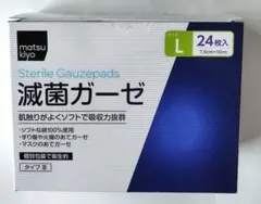 matsukiyo マツキヨ 滅菌ガーゼ Lサイズ 24枚入のうち16枚のサムネイル