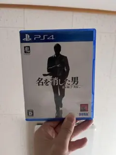 PS4 龍が如く7外伝 名を消した男