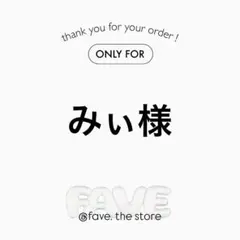 みぃ様専用　推し活　トレカケースデコ　クレイデコ　硬質ケース
