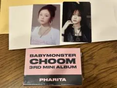 BABYMONSTER ポップアップ CHOOM 特典トレカ パリタ - メルカリ