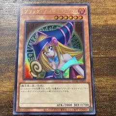 ブラック・マジシャン・ガール QCAC-PJ019 ウルトラレア